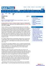 Article about AIC in Sakaal Times (PDF)