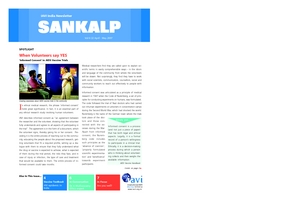 Sankalp Apr - May 07 (PDF)