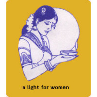 SAMEEM MAHILA MANDALI