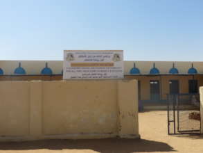 Abu Nahala Kindergarten