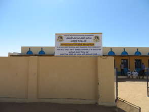 Kids for Kids kindergarten in Abu Nahla