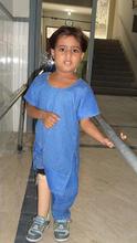 Amna