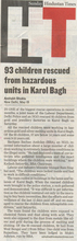 Hindustan Times news article