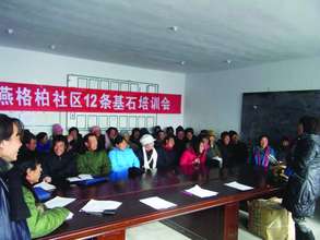 Community Training 2