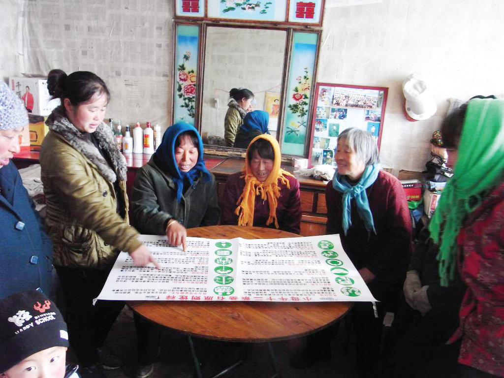 Heifer International and Elanco in Weichang, China