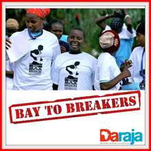 Gitwa during last year's Lap-a-thon