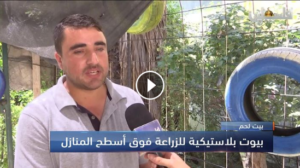 Check out the TV report..and dont forget the BONUS