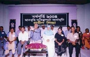 Grameen Shikkha Scholarship Program