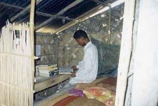 Grameen Shikkha Scholarship Program