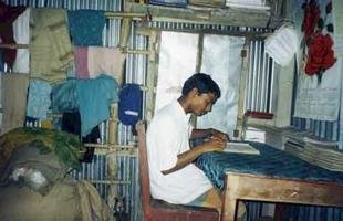 Grameen Shikkha Scholarship Program