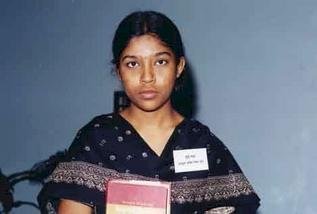 Grameen Shikkha Scholarship Program