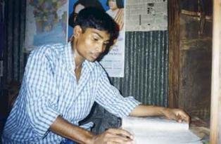 Grameen Shikkha Scholarship Program