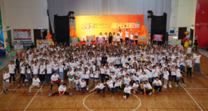 Thank you for your support!