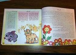 Salam, Salam Bachaha  Children's Magazine