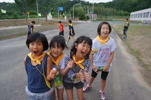 What is so fun?
