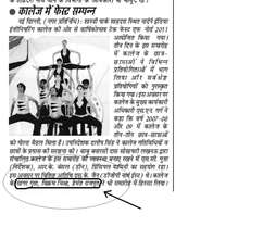 Vikram Mishra-3