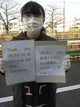P-Chan in Fukushima - Thank you!
