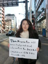 Yuki in Sendai - Thank you!