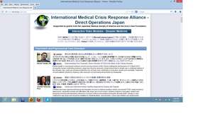 Snapshot of New Interactive IMCRA Access Portal