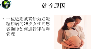 IMCRA Medical Module for Shenzhen