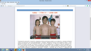 China Breast Cancer Module