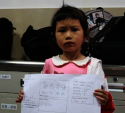 Little Guo