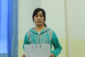 15 year old Liang