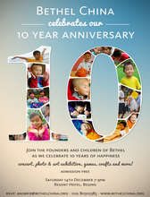 Celebrating 10 years!
