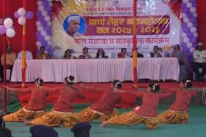 Bal Mahostav 2026