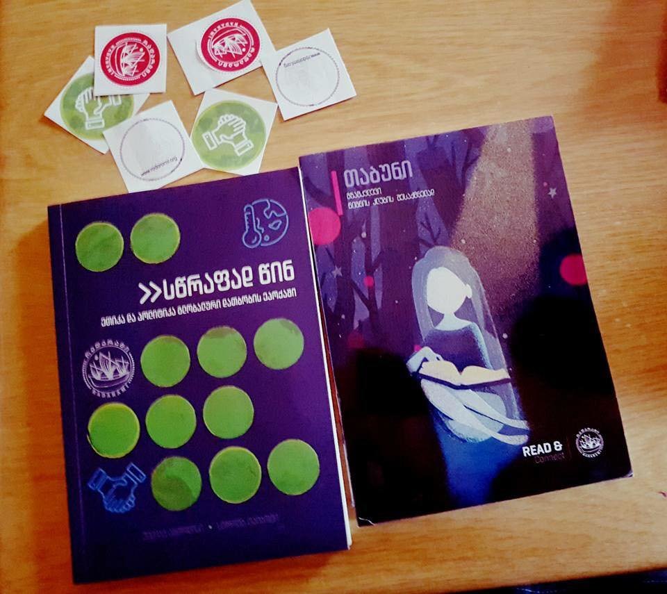 Our brand new reading group guidebook and a book