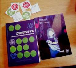 Our brand new reading group guidebook and a book
