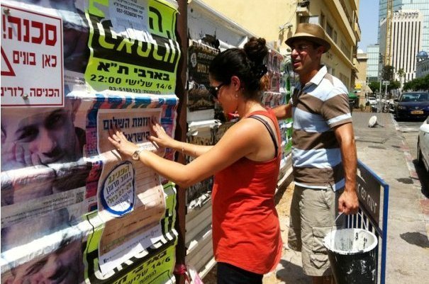 Support Israeli, Palestinian Youth on Tour in U.S.