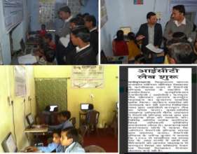 Gyantantra Digital Dost lab in action