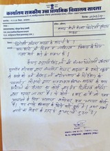 Appreciation letter about DIGITAL INCLUSION
