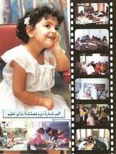 Magazine Cover