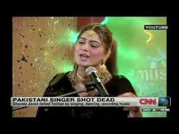 Woman Singer Shot dead by Terrorists