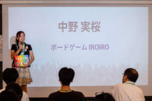 Mio's presentation