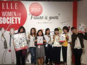 Women in Society 2017