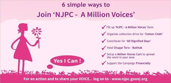 6 Simple ways to Join...