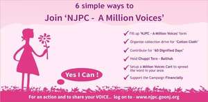 6 Simple ways to Join...