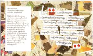 'The Pollinator' Magazine Article