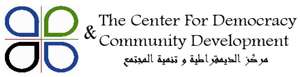 Creating Networks of Young Palestinian Citizens
