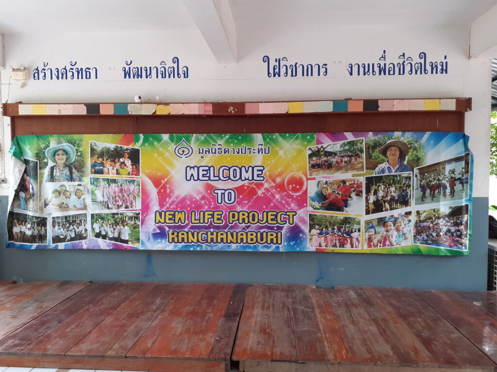 The Duang Prateep farm welcome board