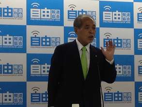 Sept 2012 press conference