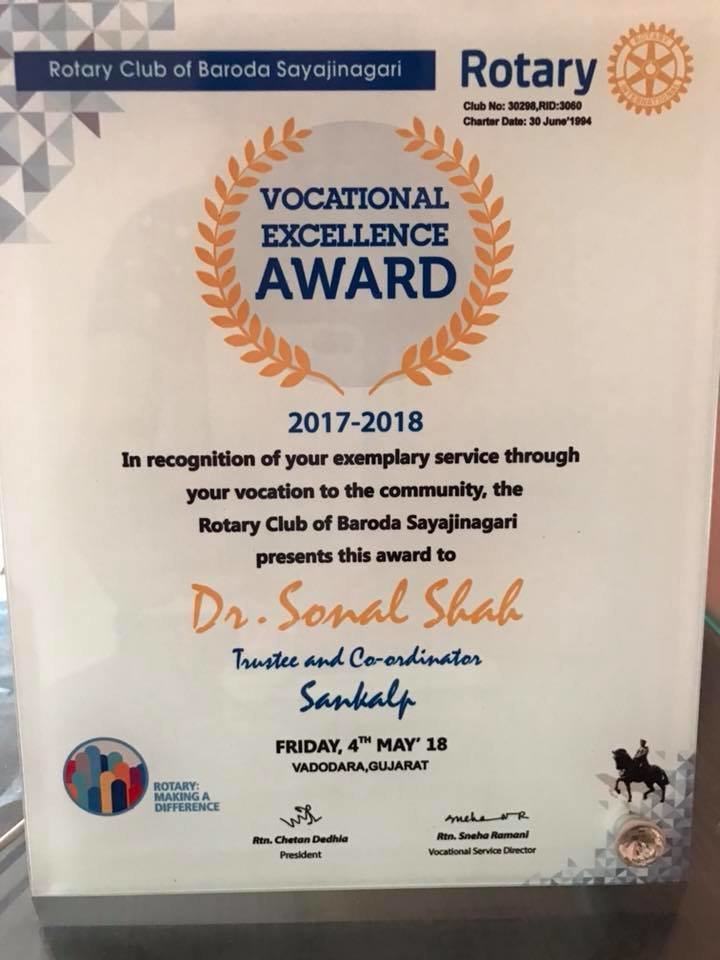 Award