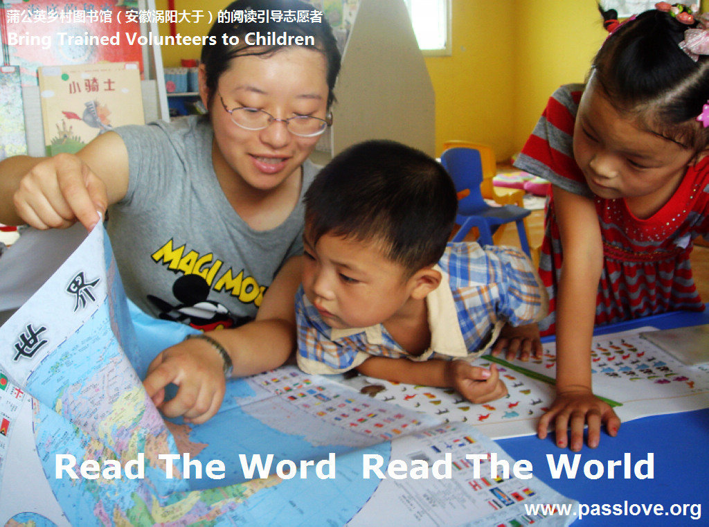 Build Libraries for Rural Children in China