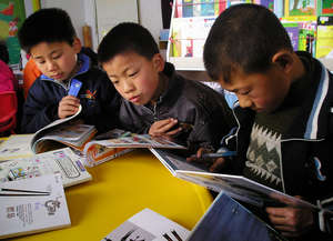 Likeng Elementary School