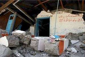 Devastated Girls School