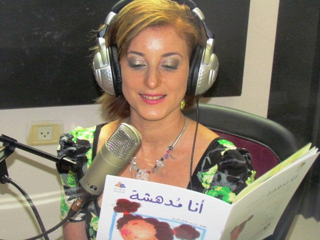 Al Manarah Audio Library for the Visually Impaired