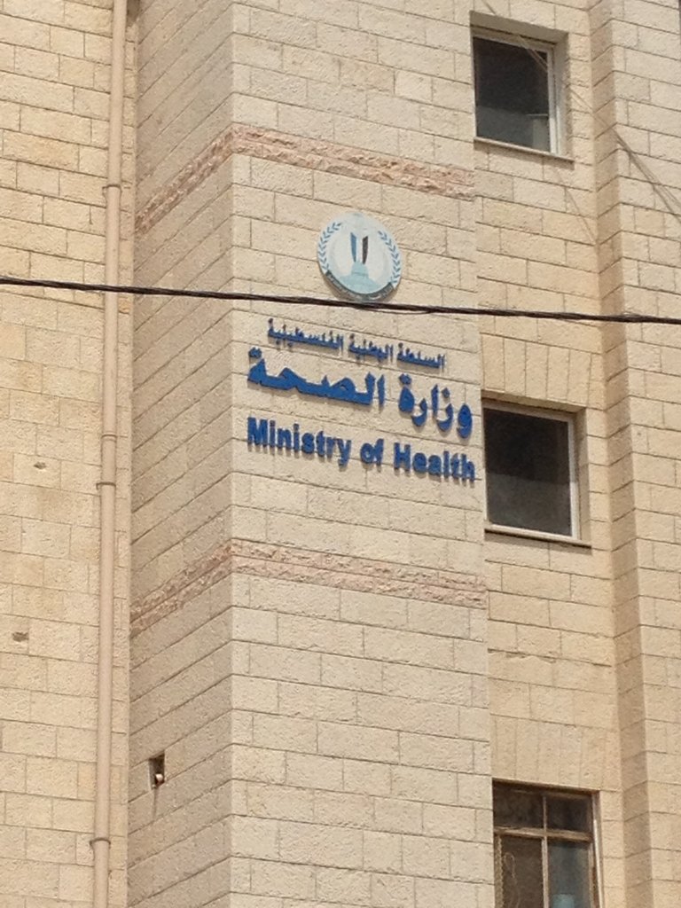 Israel-Palestinian Healthcare fosters peace